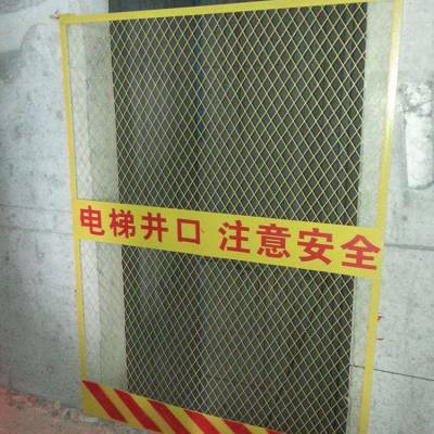 春帆施工電梯門、井口洞口防護網質優(yōu)價廉