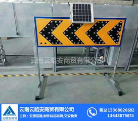 景洪警示用品與安全防護設備推薦商家 云南云路安商貿(mào)